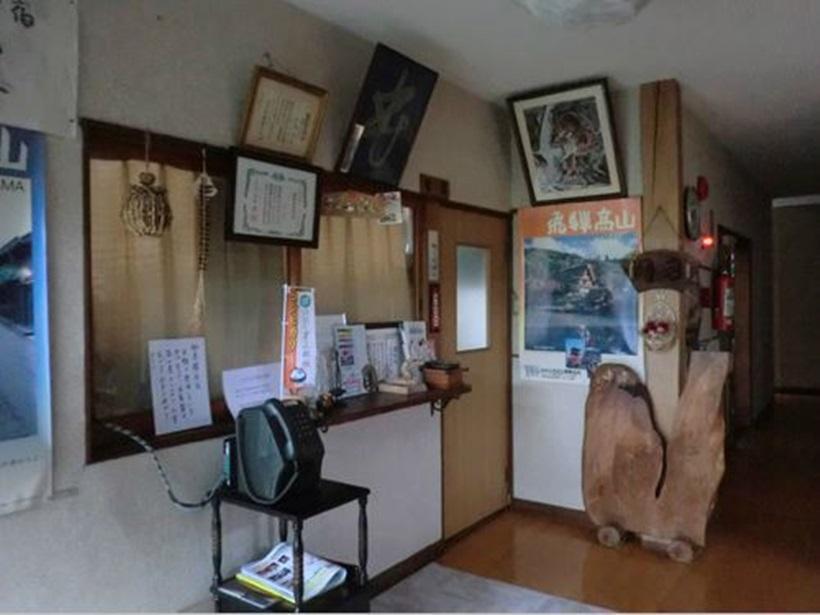 高山Oyado Chikara Sou公寓 外观 照片